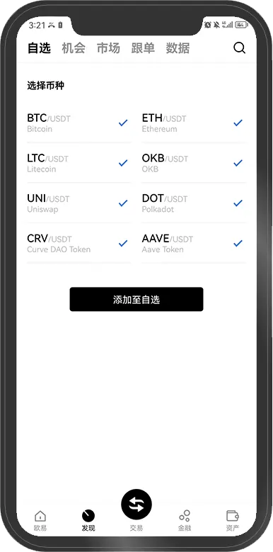 OKX登录